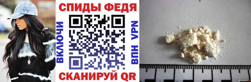 Амфетамин Розовый Купить Иноземцево