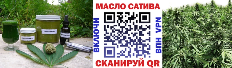 Еда ТГК конопля  Купить  Иноземцево 