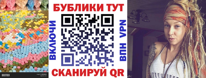 Купить где  Иноземцево  ЭКСТАЗИ DUBAI 