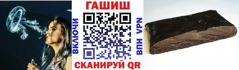 Гашиш ice o lator Иноземцево