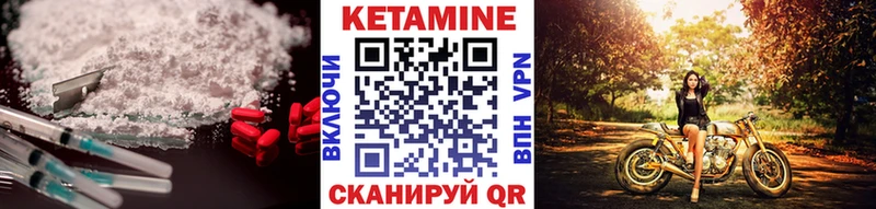Кетамин ketamine  Купить где  Иноземцево 