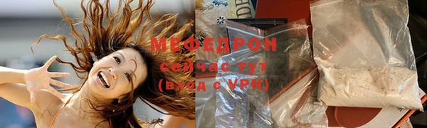мяу мяу мука Алзамай