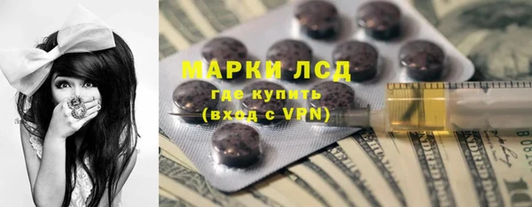 прущий лед Алексеевка