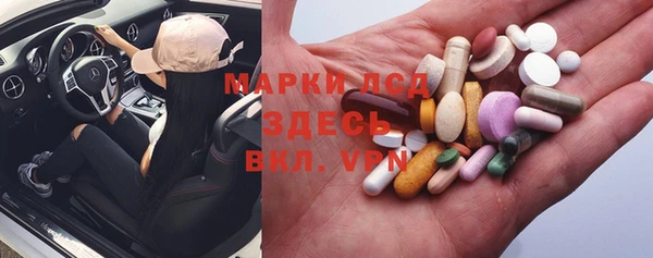 МДМА Алексин
