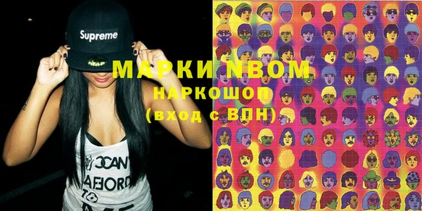 МДМА Алексин