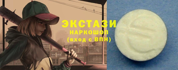 МДМА Алексин