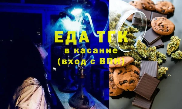 МДМА Алексин