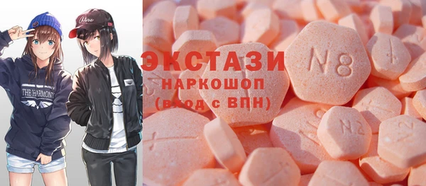 МДМА Алексин