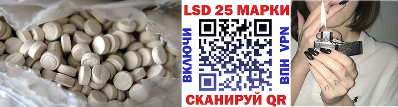Купить закладки  Иноземцево  ЛСД экстази ecstasy 