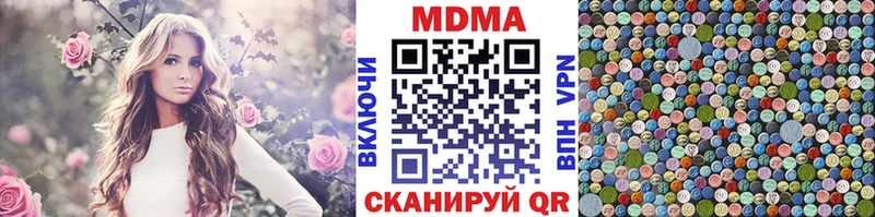 Купить  Иноземцево  MDMA Molly 