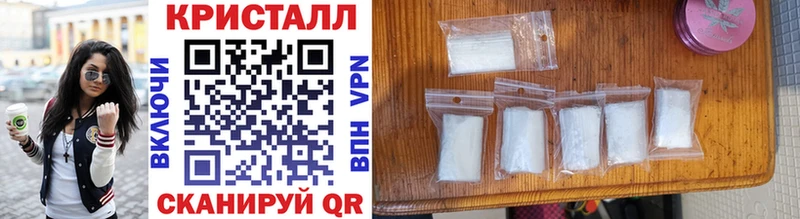 Метамфетамин винт Иноземцево
