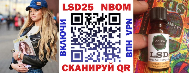 Наркотические марки 1500мкг  Купить  Иноземцево 