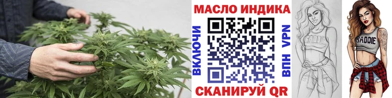 Дистиллят ТГК Wax  Купить  Иноземцево 