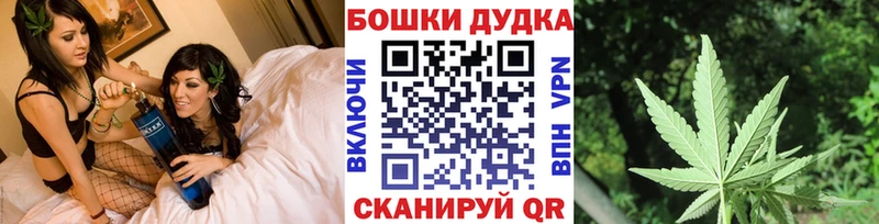 Бошки Шишки марихуана  Купить где  Иноземцево 